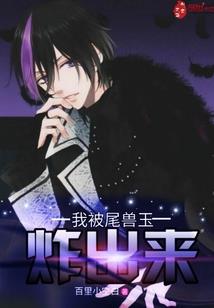 类人源