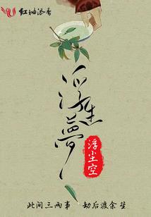 位面争霸曲