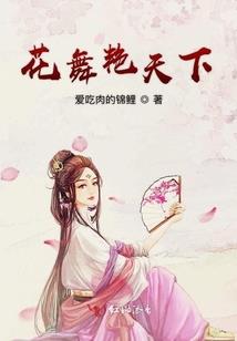 癞蛤蟆与白天鹅