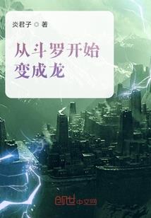 丝绸娃娃