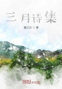 命运的天路