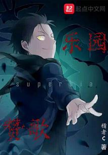 请说爱我：Boss