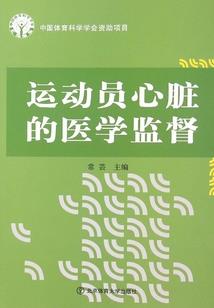 妖物学院ABC
