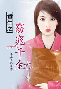 给正方体女士写的睡前故事
