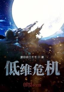 涉过生命的河流