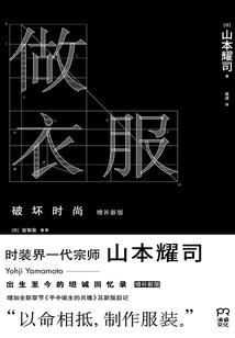 流光飞羽