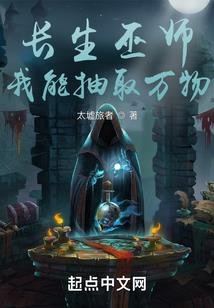 血蓝传说的