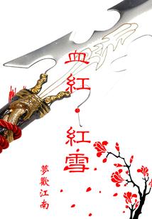 难得的天才