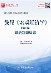在记忆的尽头等着你