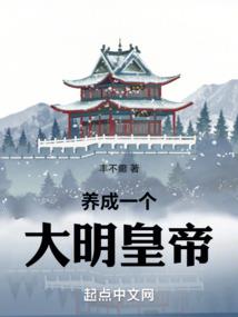 四维魔法师