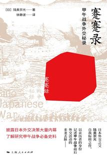 乾坤榜
