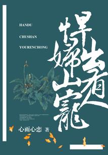 左道第一