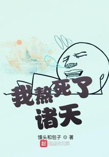 导演世界