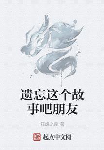 东北往事，苦命的母亲！