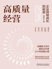 末世水奴