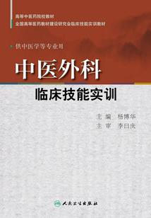 轮回榜