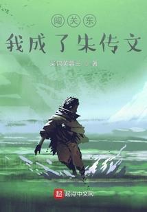 异人灵异局