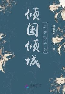 天耀盛世