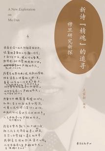 全能女修养成记