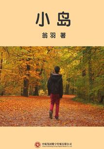 坏孩子的组成