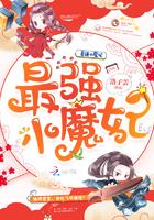 兽王行天下