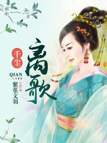剑男与剑女