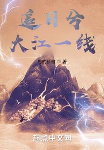 凡修之现世