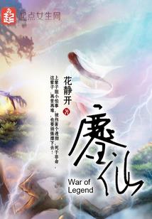 重生末日：最强异能者