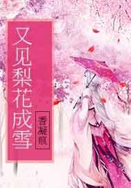 山海奇剑录