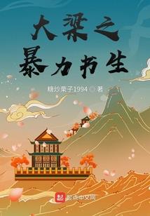 万岁途