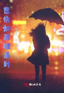 危机来临：我嘎嘎囤货到飞起