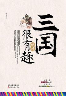 死神闯荡主神域