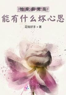 爱是最简单的事