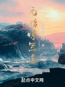 烬霜