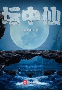 神话界域