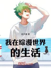 都市大掌门系统