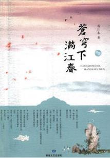 诸天仙魔聊天群