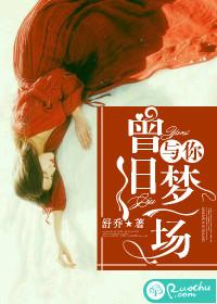湘西秘录