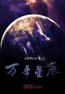 无极四大高手