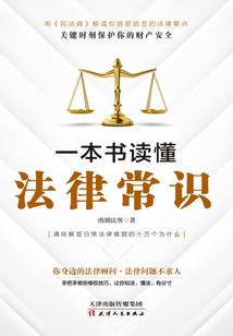 西都旧事