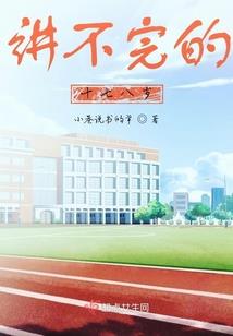 往事如梦寻不归