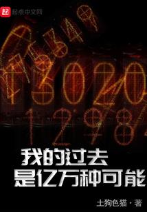 黑色观测者