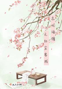 浮光阁