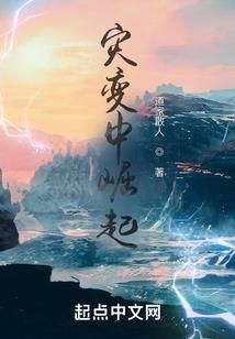 至尊药膳师