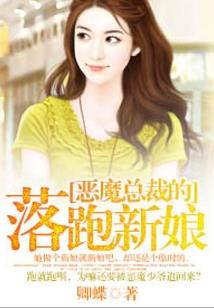 我和仙女共身体