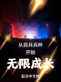 无双战魔