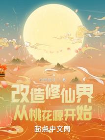 师父说得对