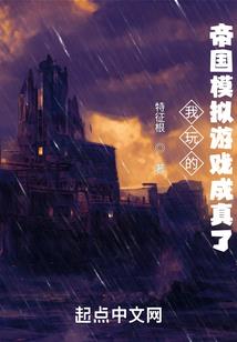 异世之冰临传说
