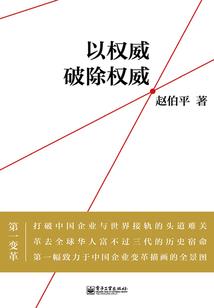 狐落虎口