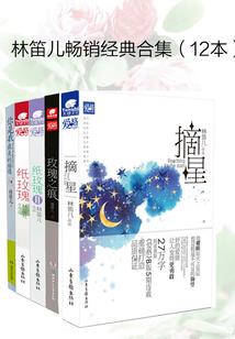 军婚之重生商女